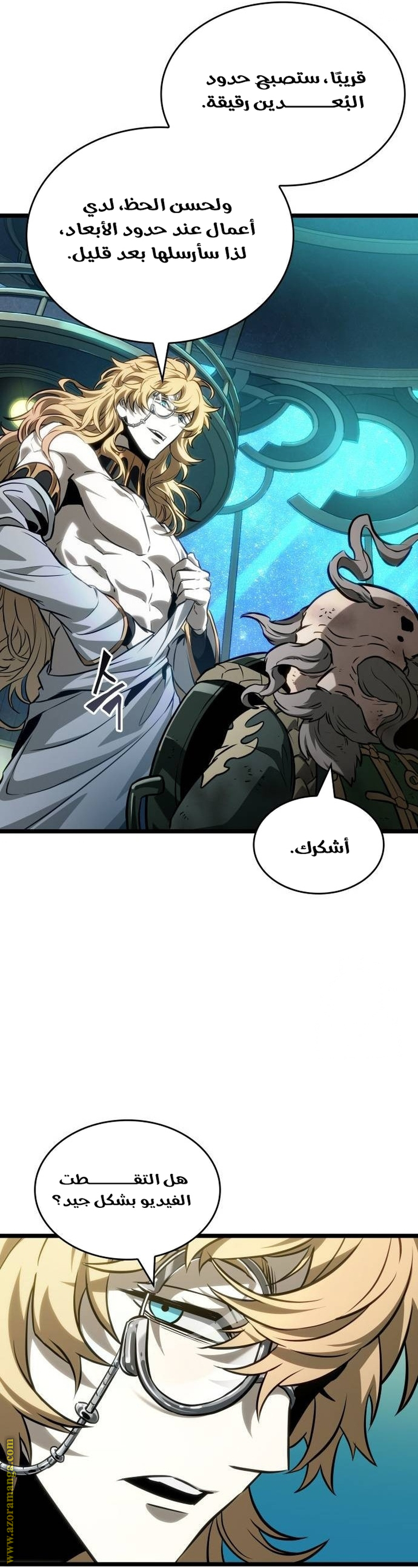 Read The World After the Fall AR Manga Online