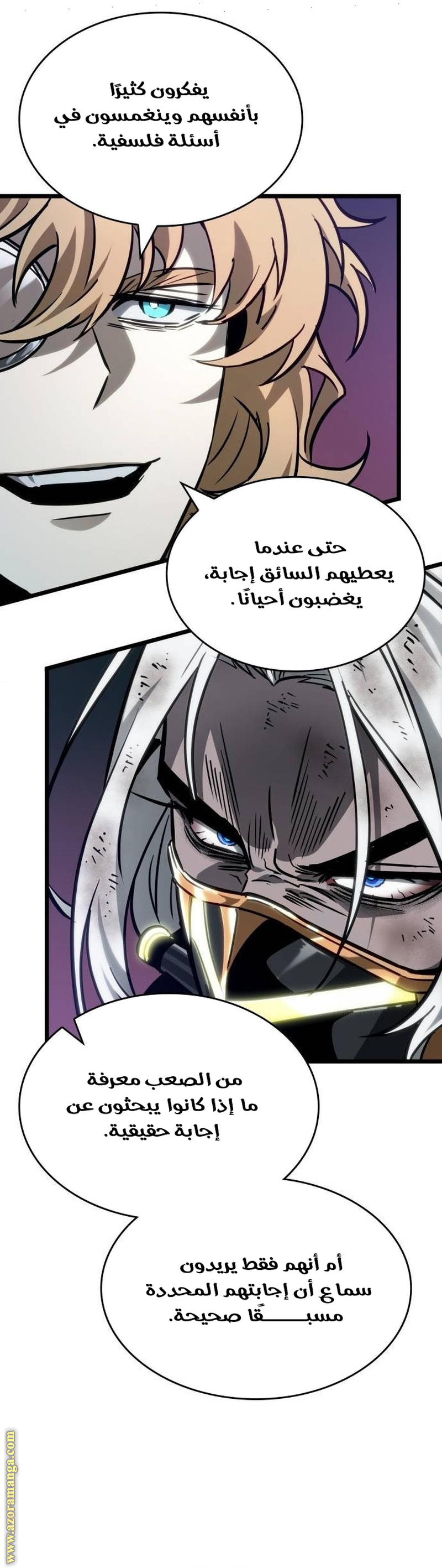Read The World After the Fall AR Manga Online