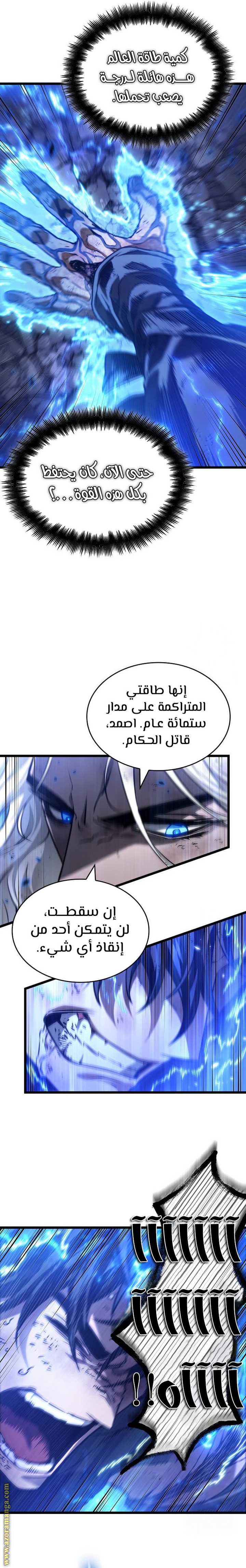 Read The World After the Fall AR Manga Online