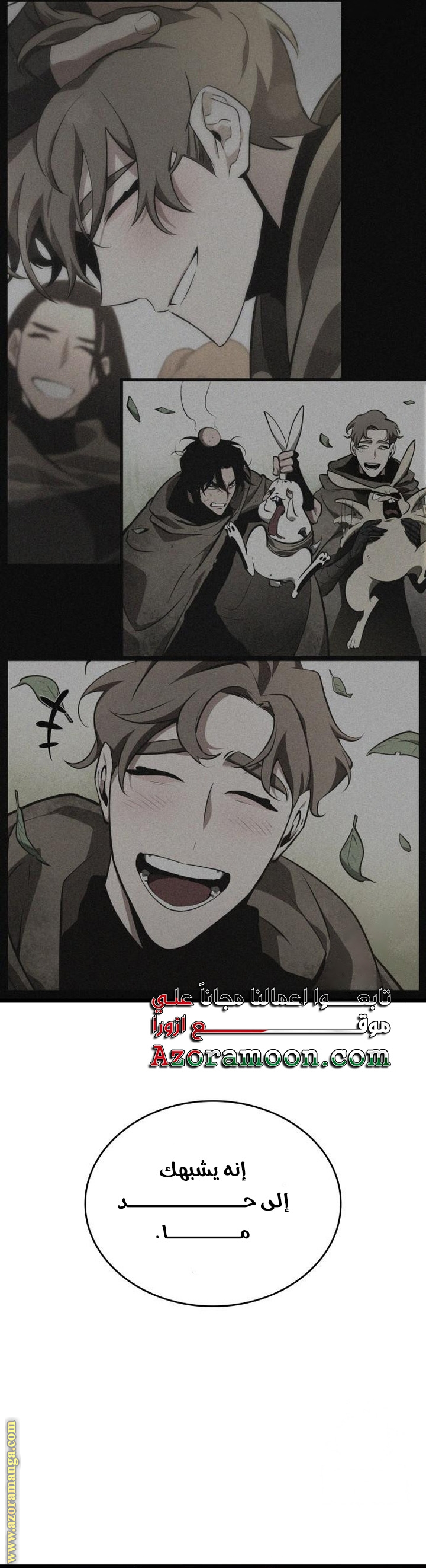 Read The World After the Fall AR Manga Online
