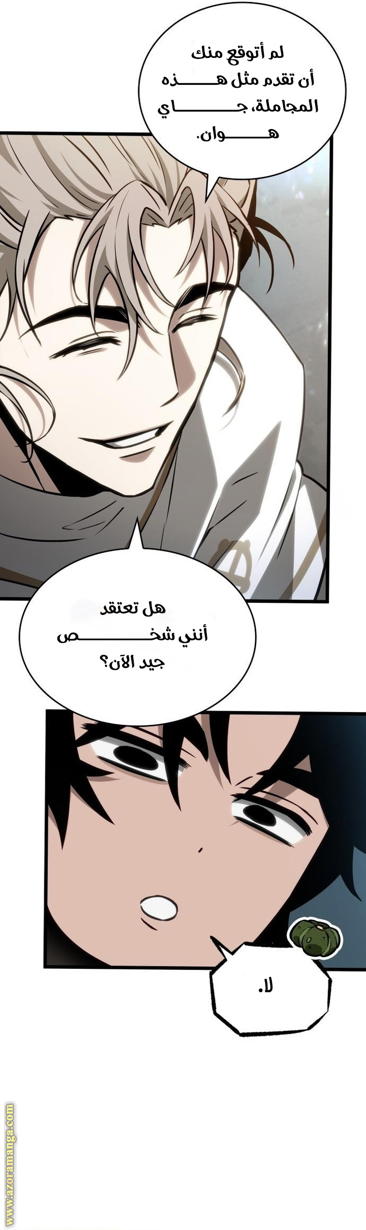 Read The World After the Fall AR Manga Online
