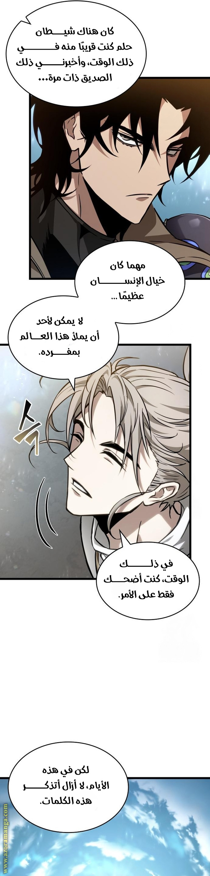 Read The World After the Fall AR Manga Online