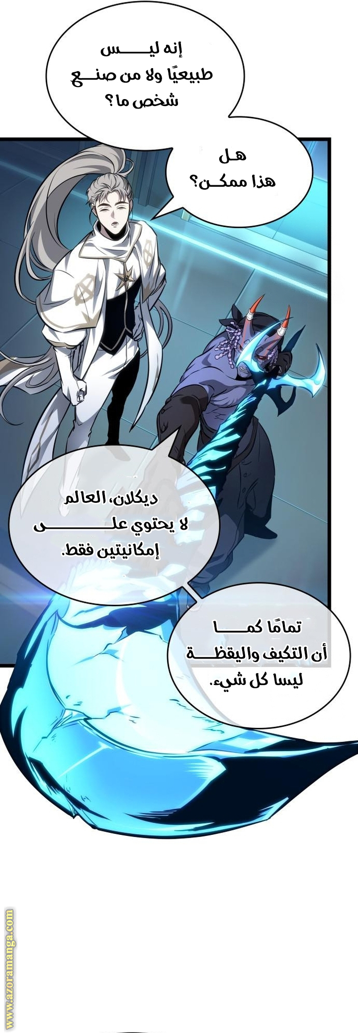 Read The World After the Fall AR Manga Online