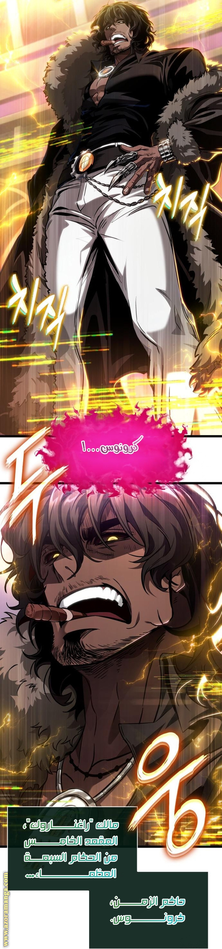 Read The World After the Fall AR Manga Online