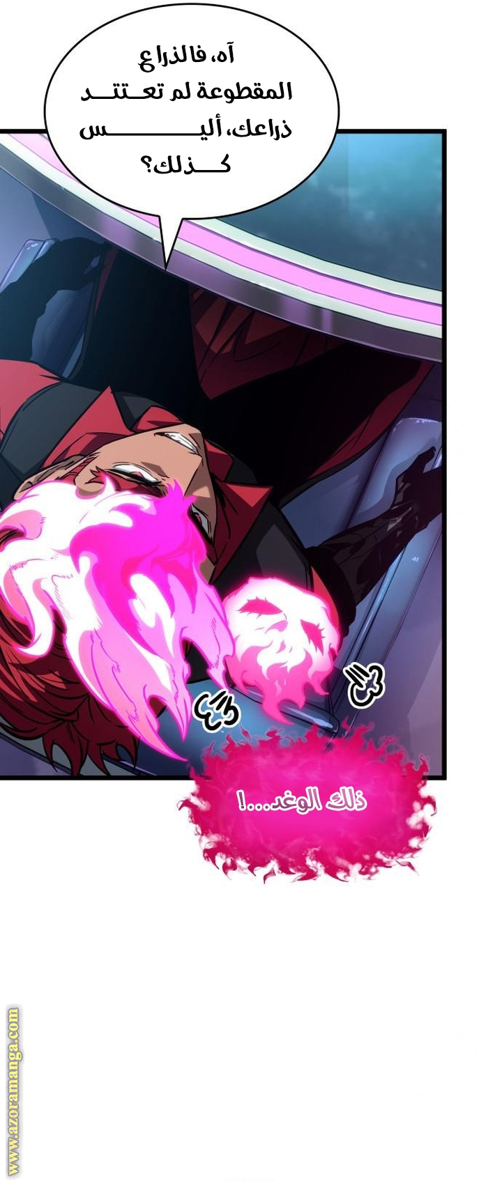 Read The World After the Fall AR Manga Online
