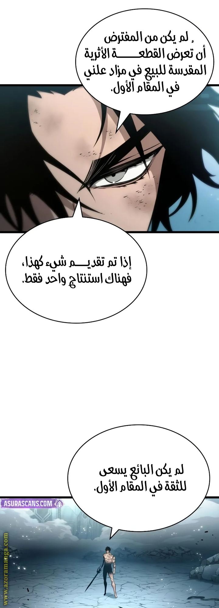 Read The World After the Fall AR Manga Online