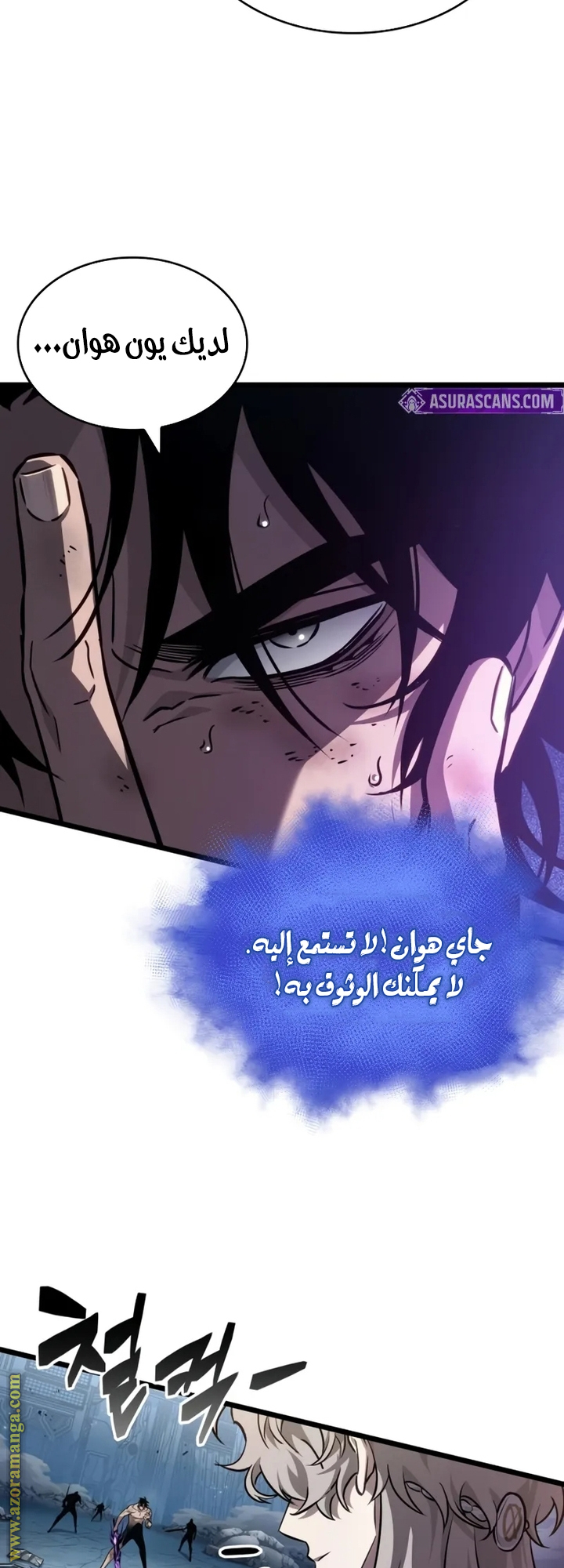 Read The World After the Fall AR Manga Online
