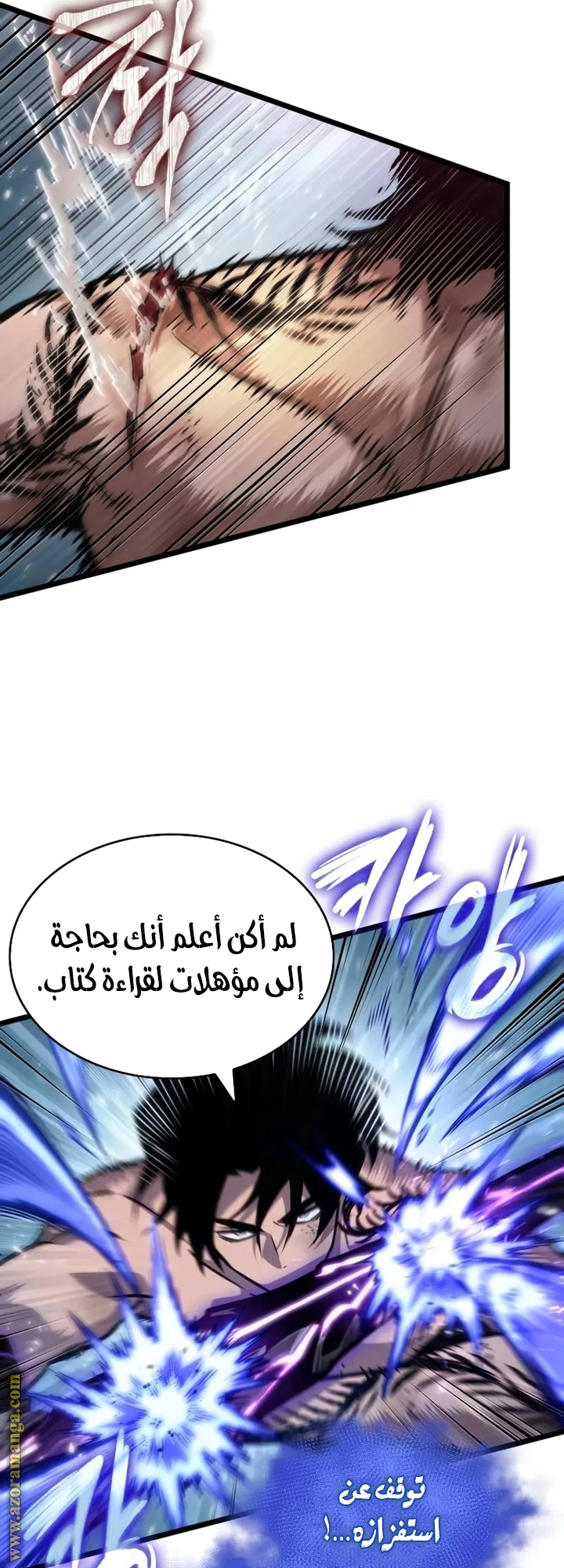 Read The World After the Fall AR Manga Online