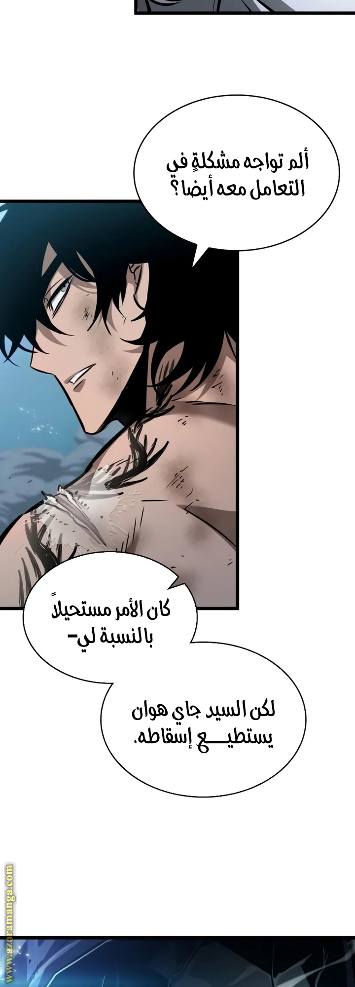 Read The World After the Fall AR Manga Online