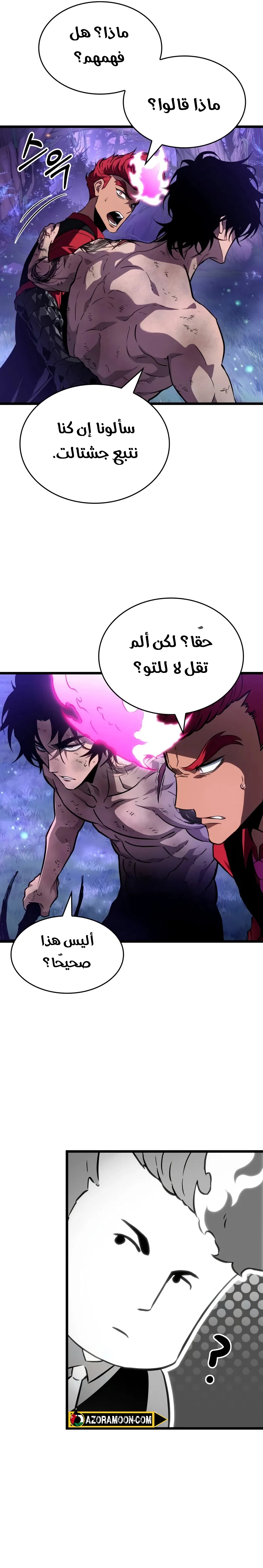 Read The World After the Fall AR Manga Online