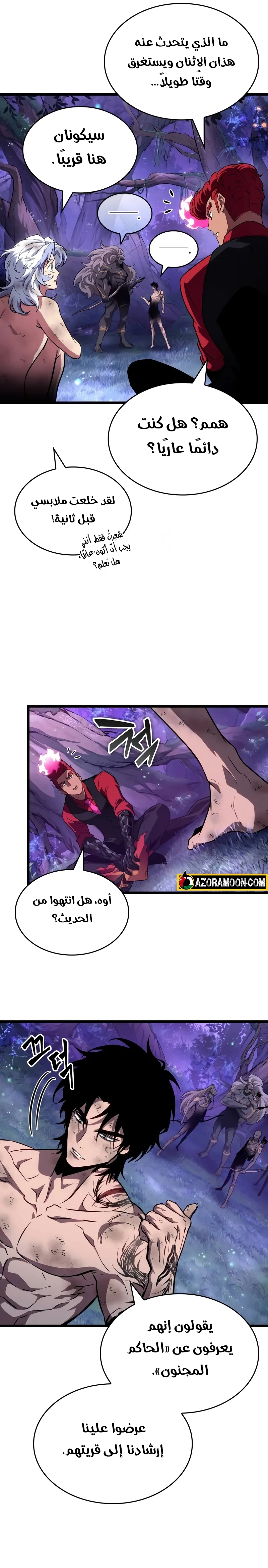 Read The World After the Fall AR Manga Online