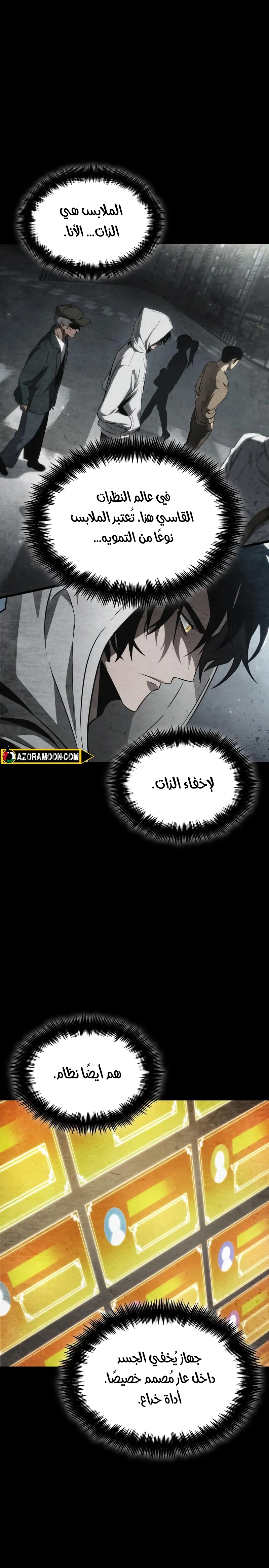 Read The World After the Fall AR Manga Online