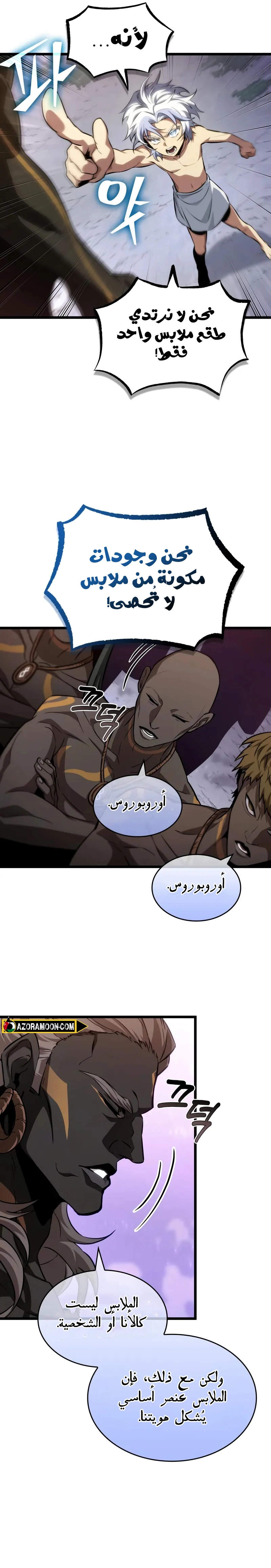 Read The World After the Fall AR Manga Online