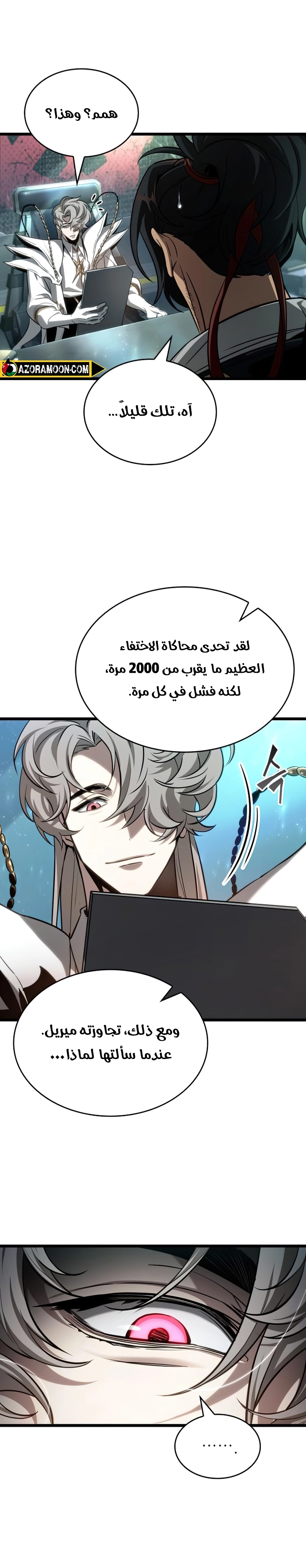 Read The World After the Fall AR Manga Online