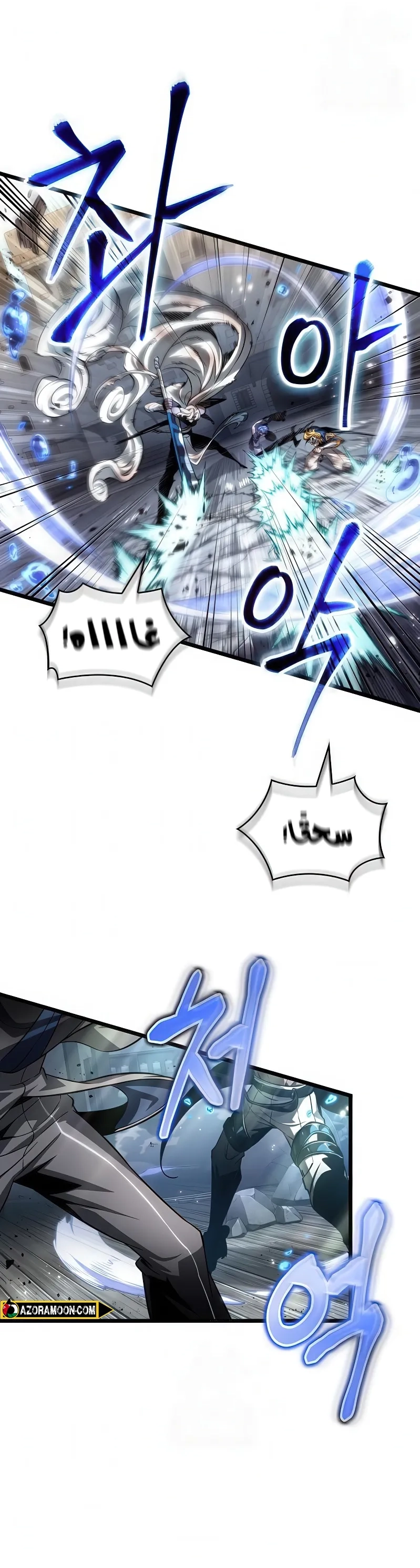 Read The World After the Fall AR Manga Online