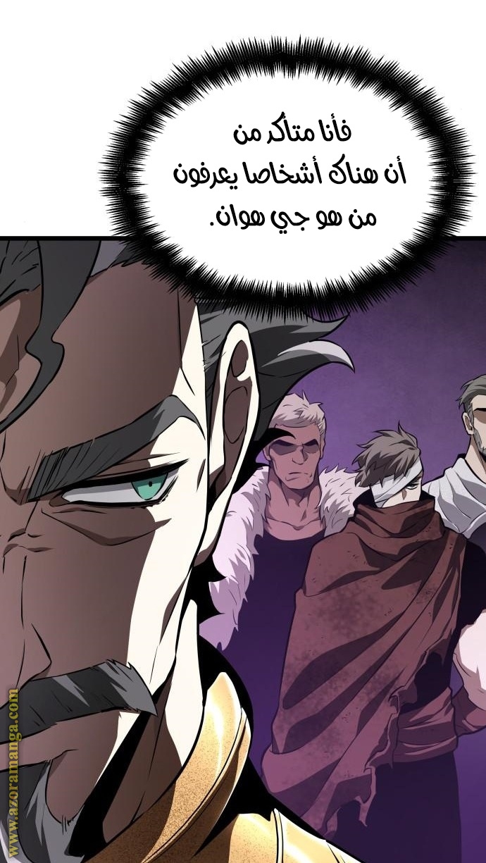 Read The World After the Fall AR Manga Online