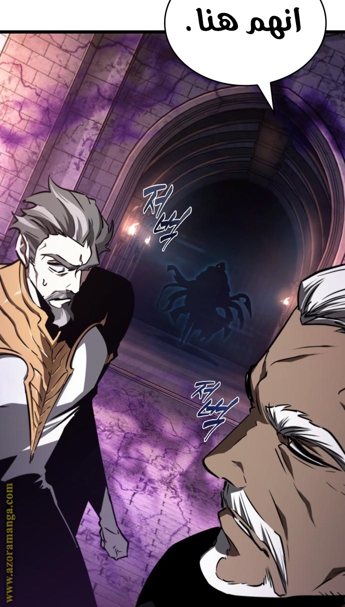 Read The World After the Fall AR Manga Online