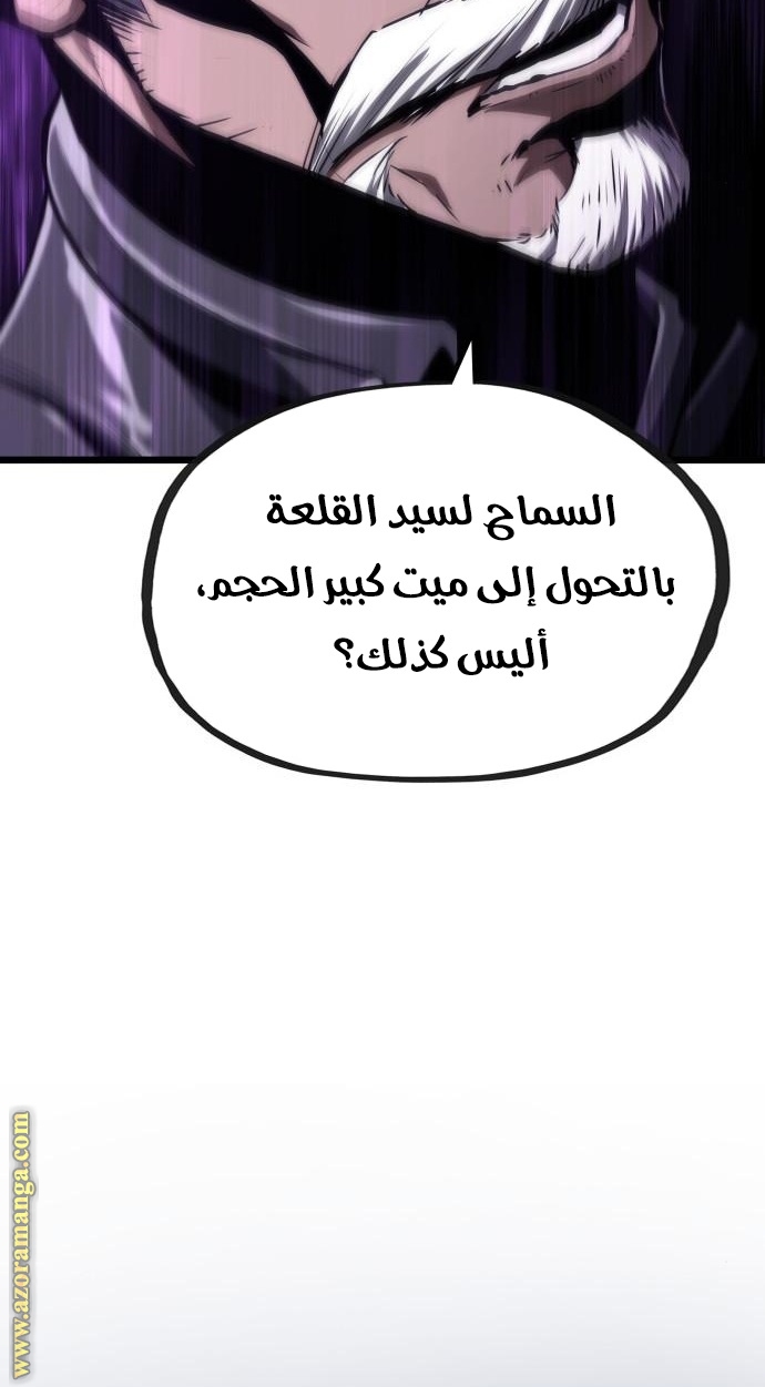 Read The World After the Fall AR Manga Online