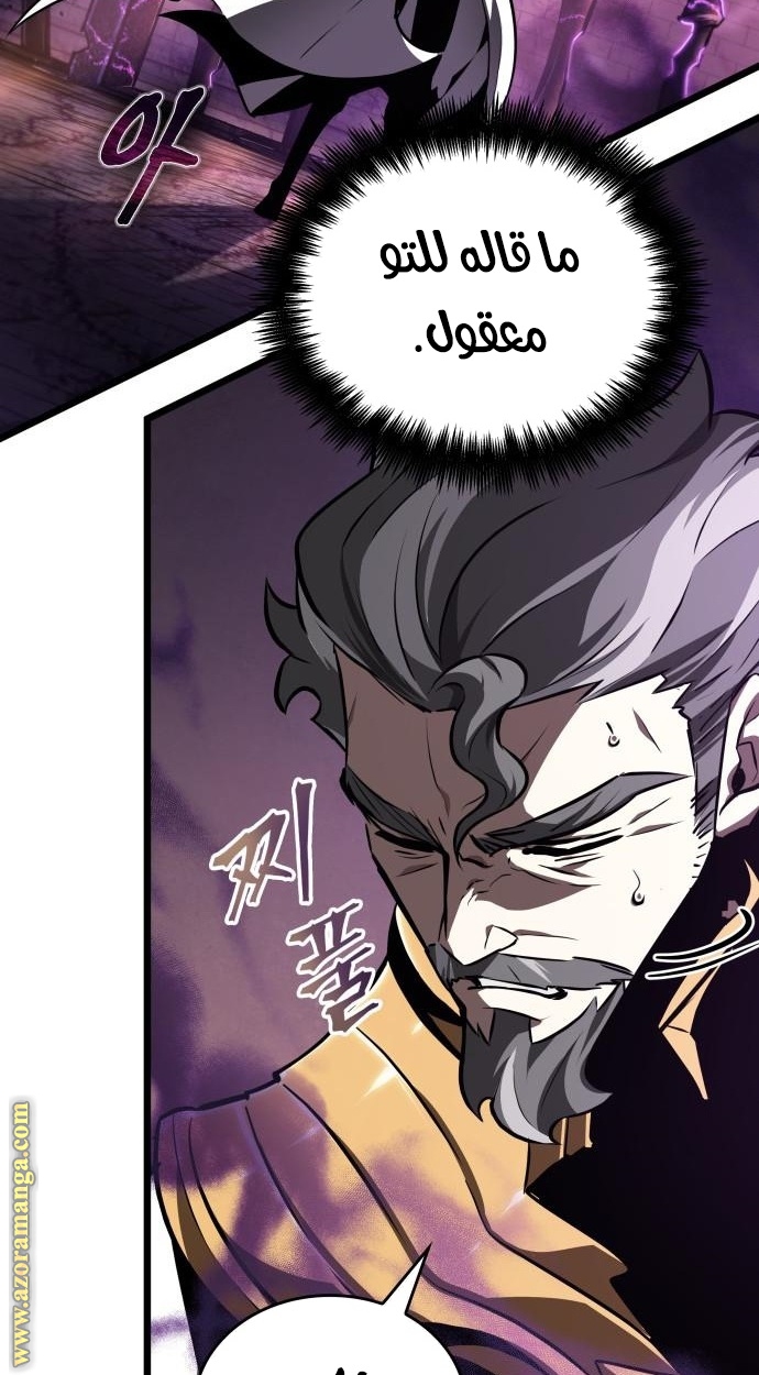 Read The World After the Fall AR Manga Online