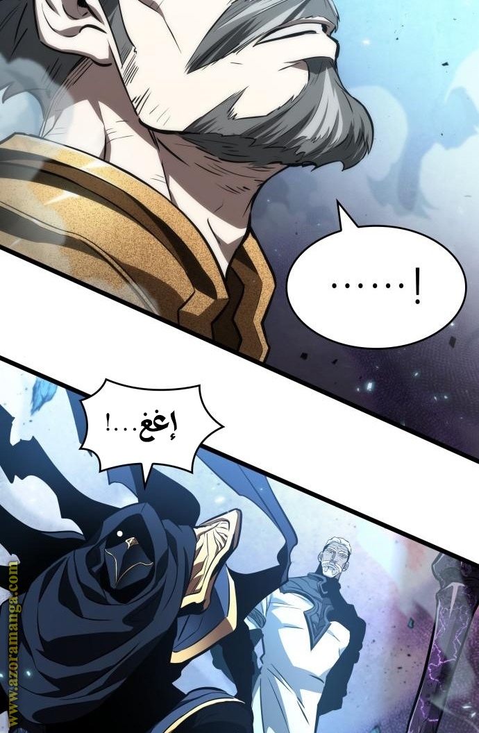 Read The World After the Fall AR Manga Online