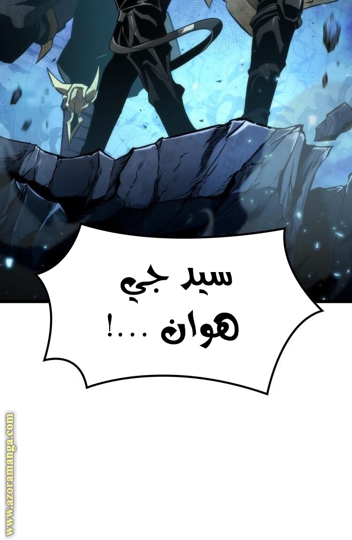 Read The World After the Fall AR Manga Online