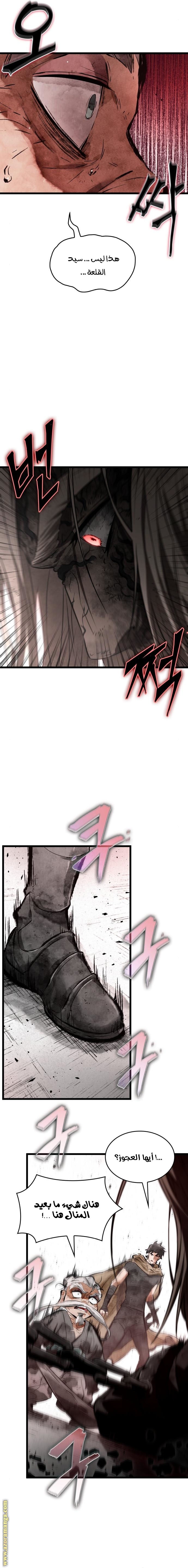 Read The World After the Fall AR Manga Online