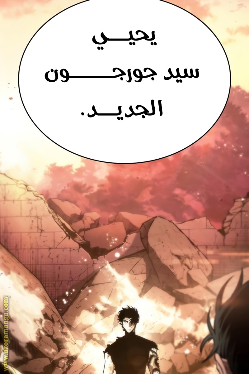 Read The World After the Fall AR Manga Online