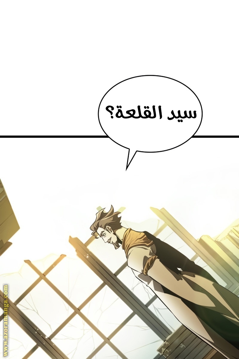 Read The World After the Fall AR Manga Online
