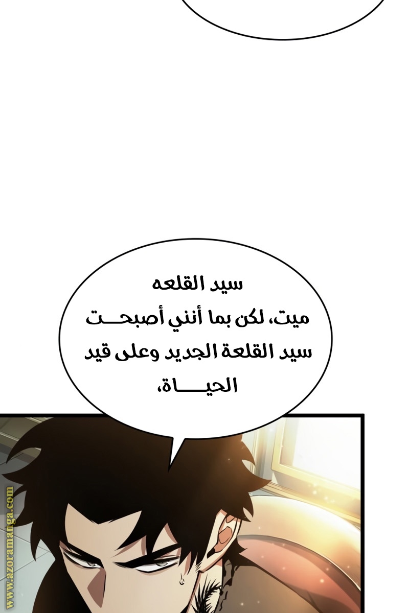 Read The World After the Fall AR Manga Online