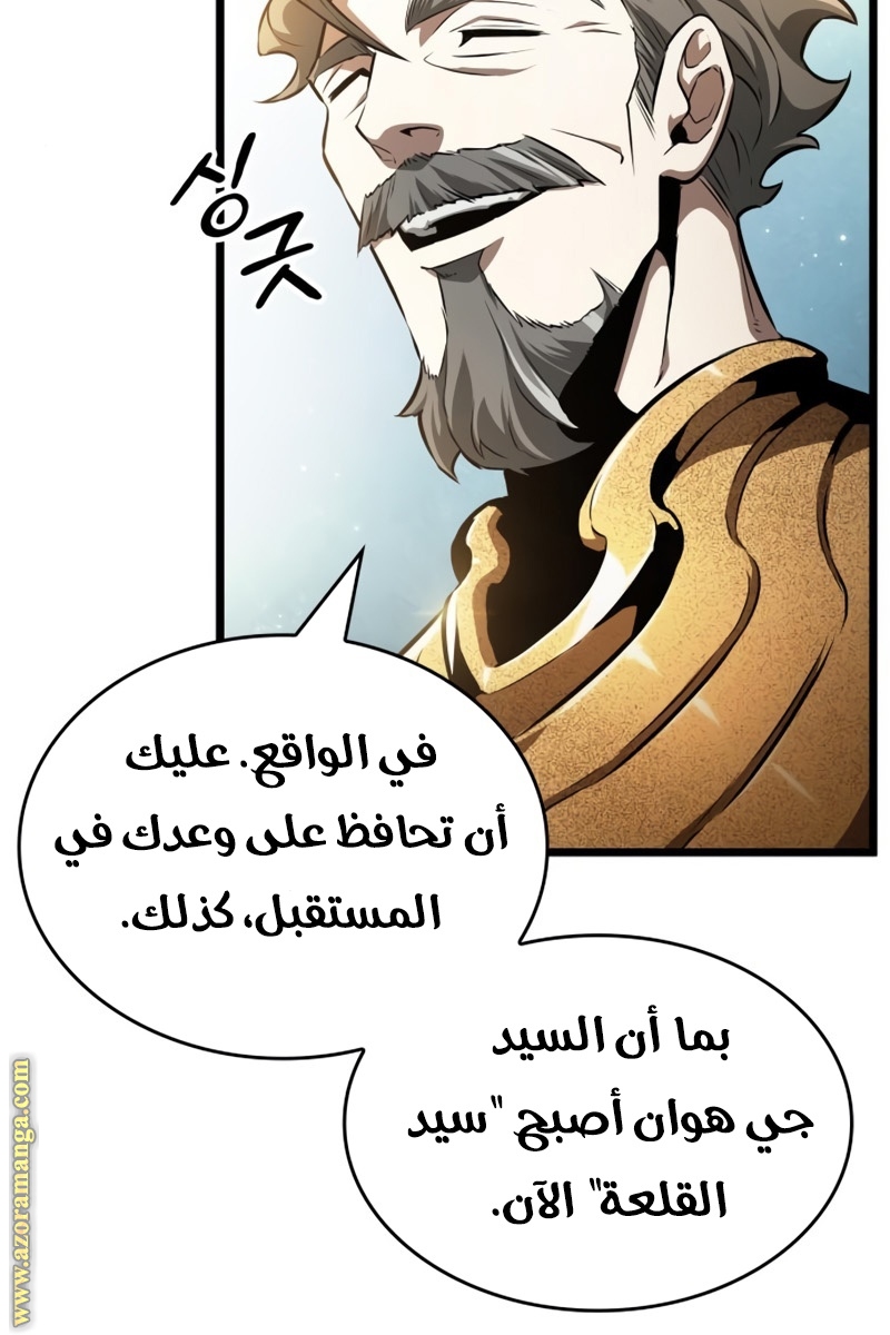 Read The World After the Fall AR Manga Online