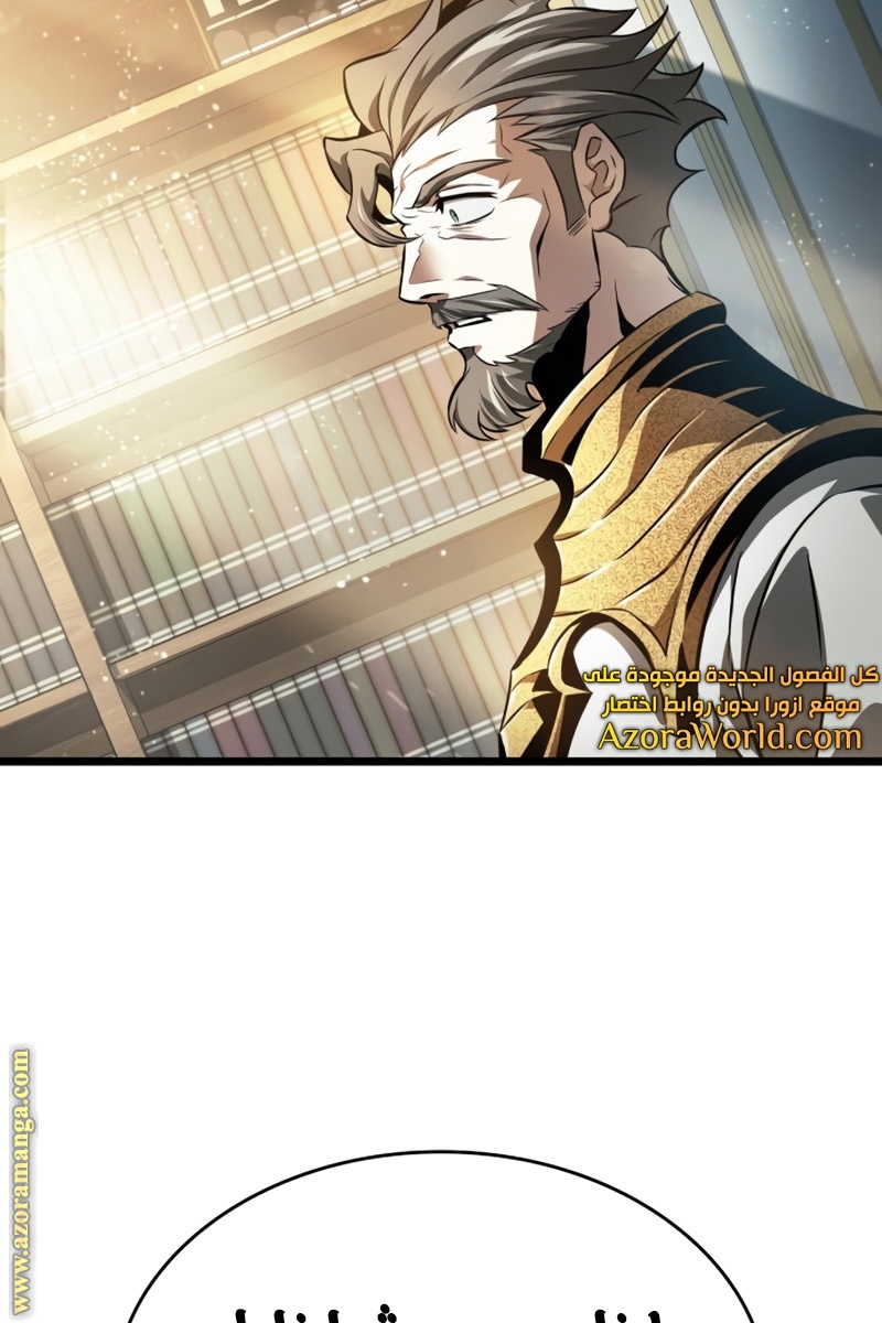 Read The World After the Fall AR Manga Online