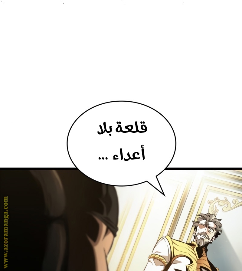 Read The World After the Fall AR Manga Online