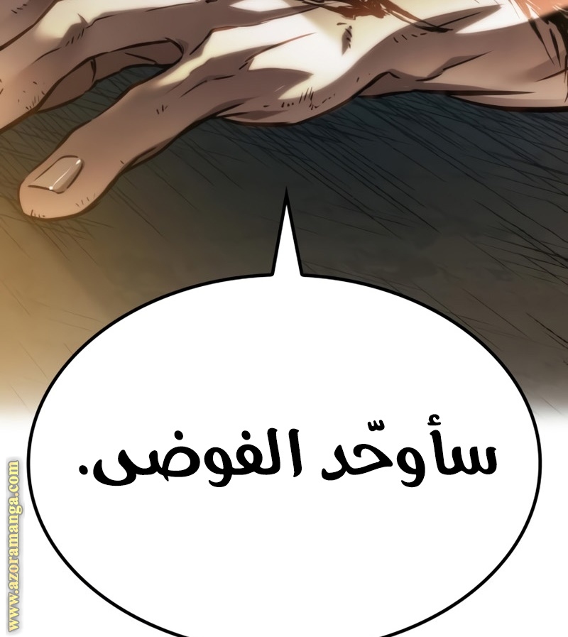 Read The World After the Fall AR Manga Online