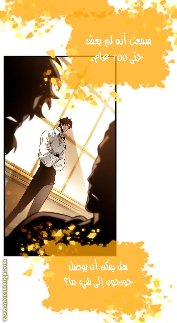 Read The World After the Fall AR Manga Online