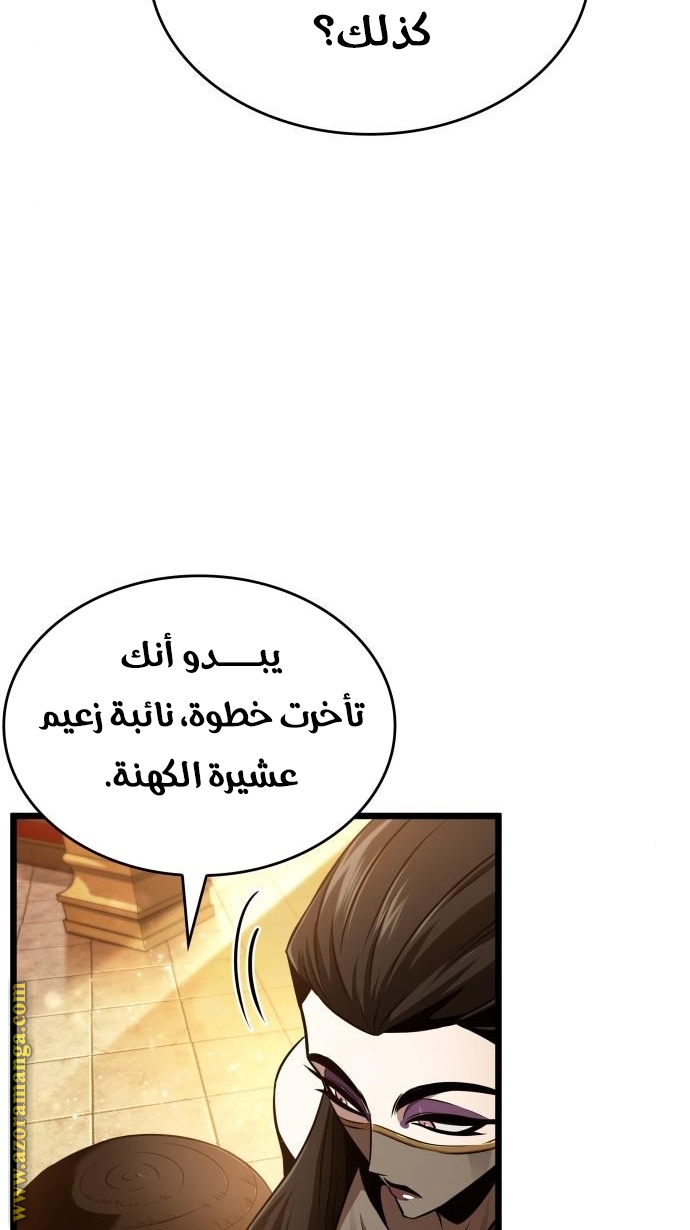 Read The World After the Fall AR Manga Online