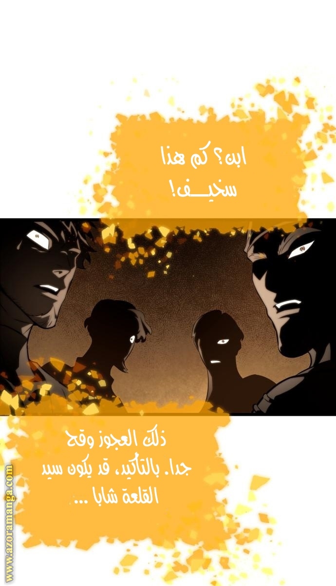 Read The World After the Fall AR Manga Online