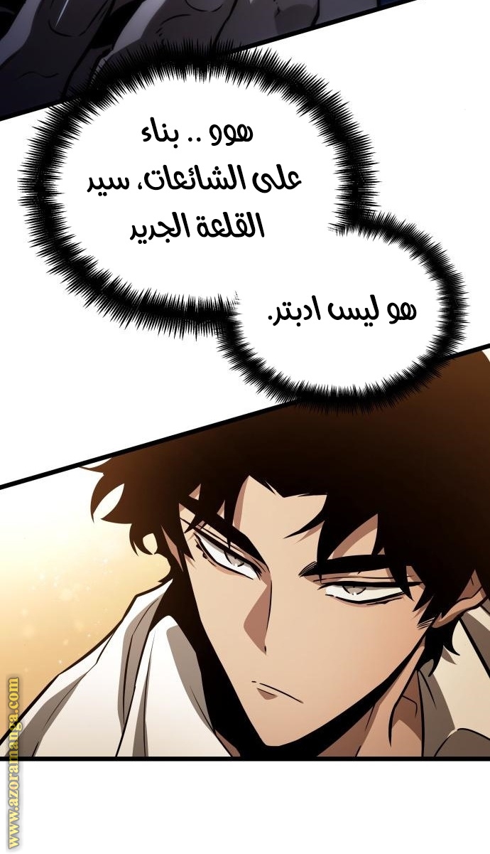Read The World After the Fall AR Manga Online