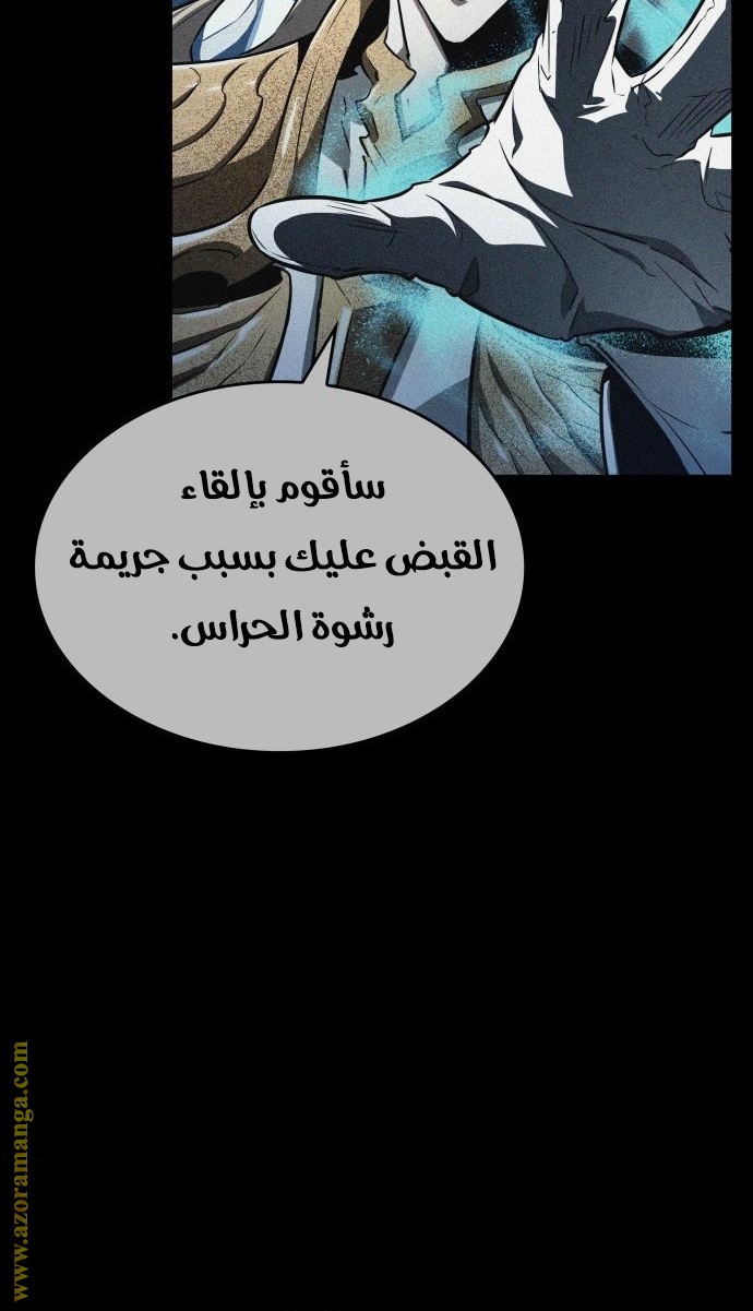 Read The World After the Fall AR Manga Online