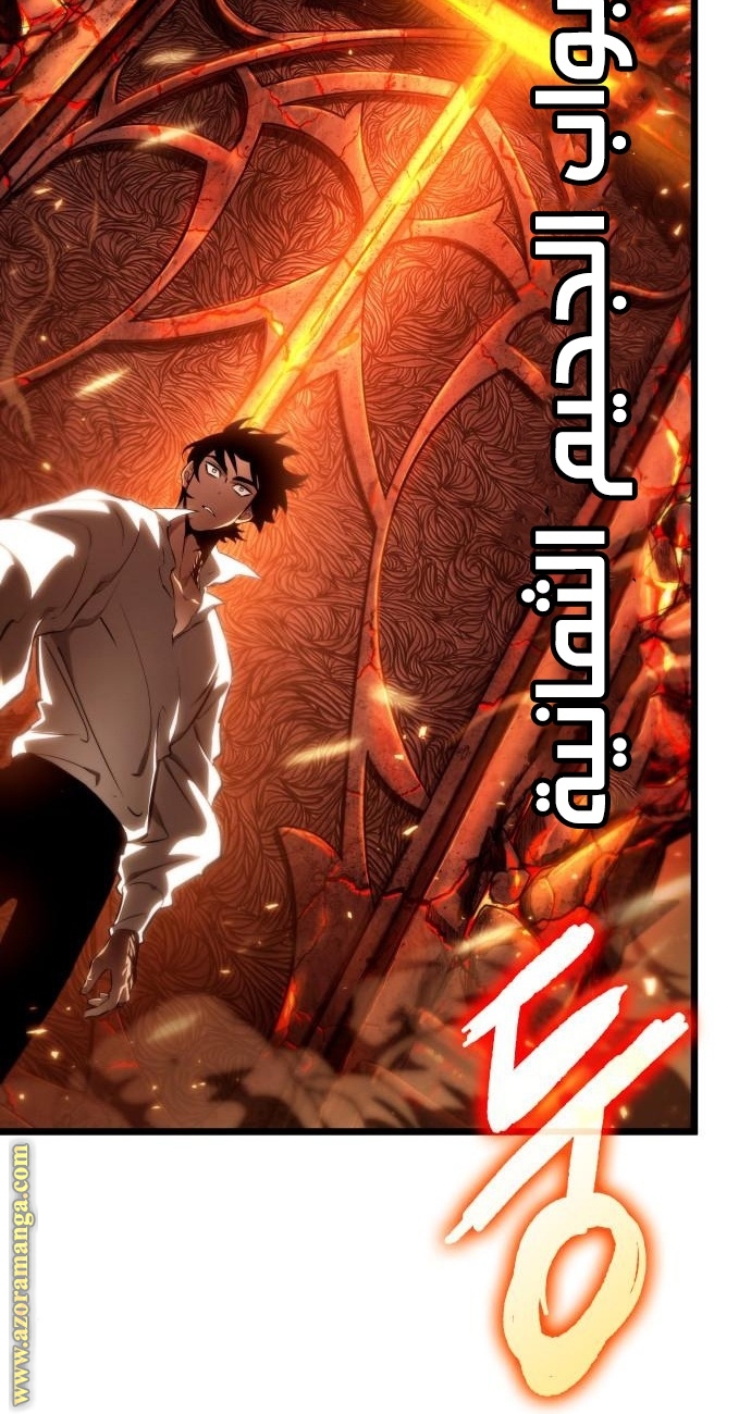 Read The World After the Fall AR Manga Online