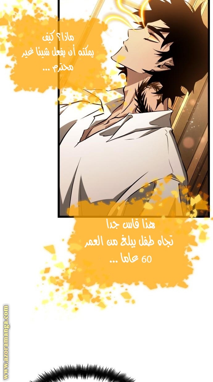 Read The World After the Fall AR Manga Online