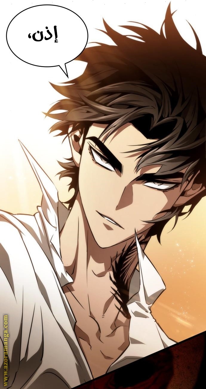 Read The World After the Fall AR Manga Online