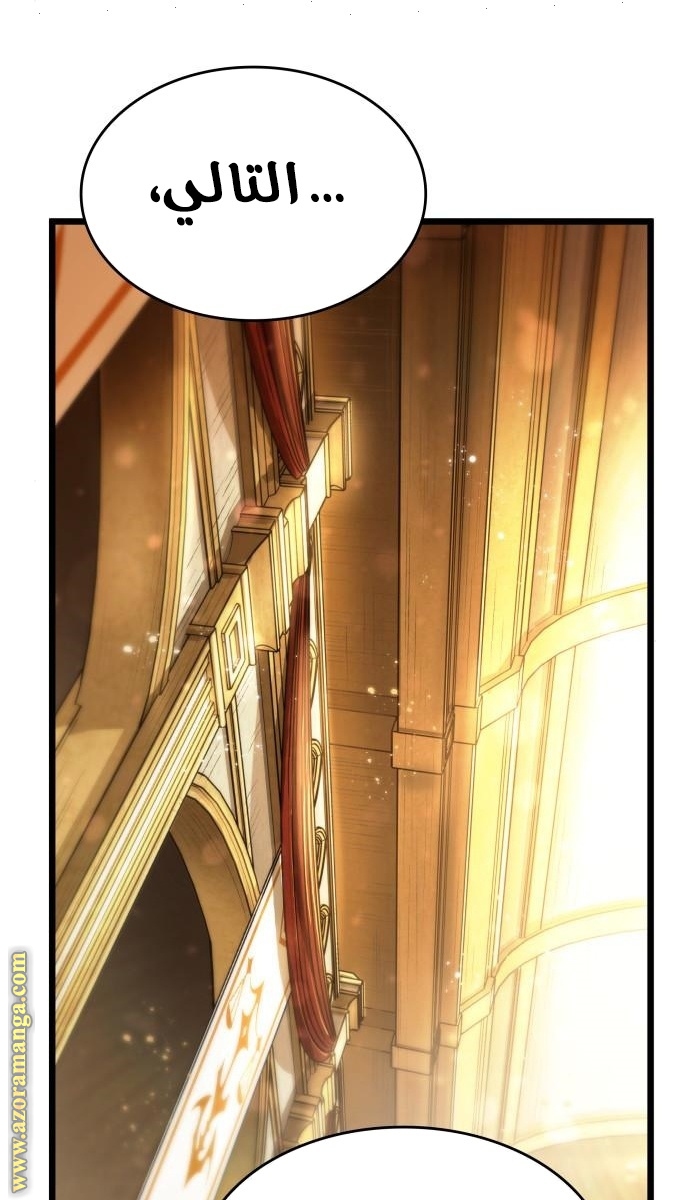 Read The World After the Fall AR Manga Online