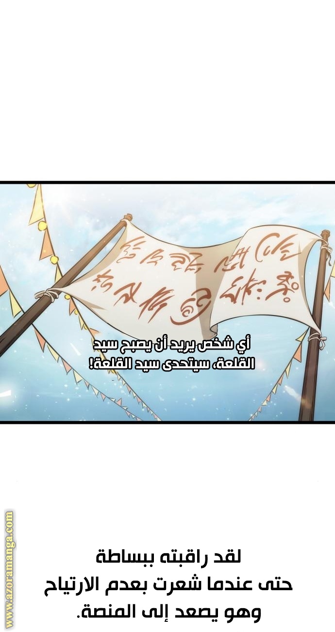 Read The World After the Fall AR Manga Online