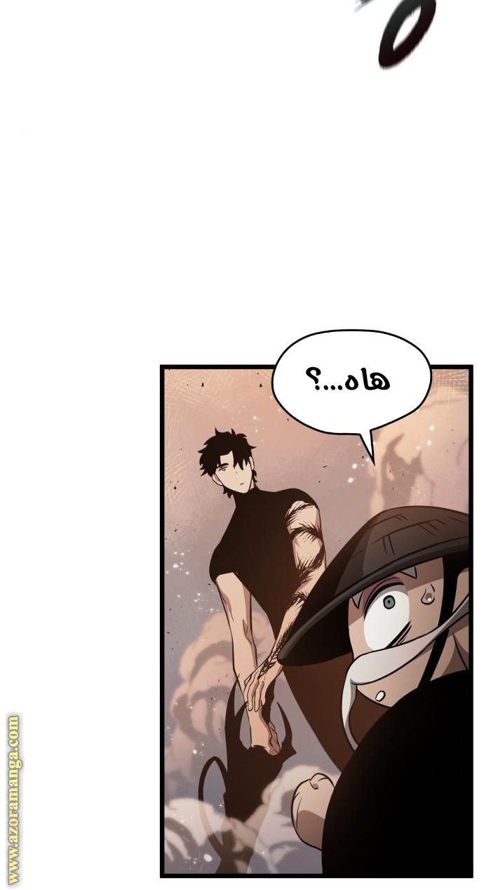 Read The World After the Fall AR Manga Online