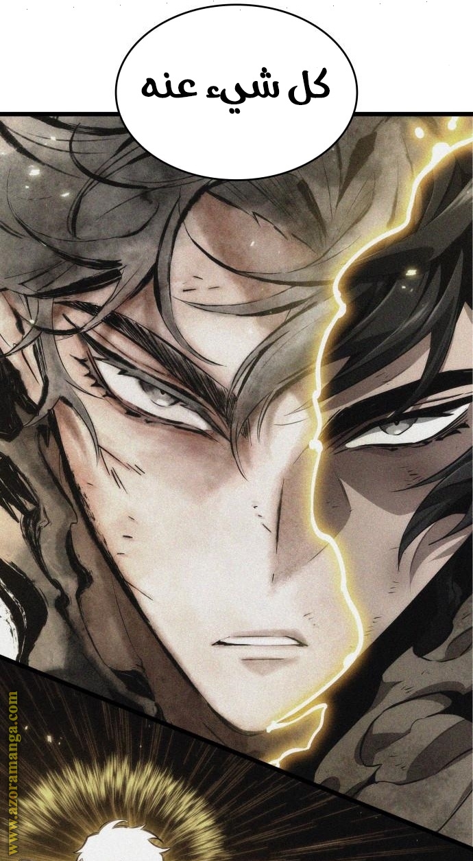 Read The World After the Fall AR Manga Online