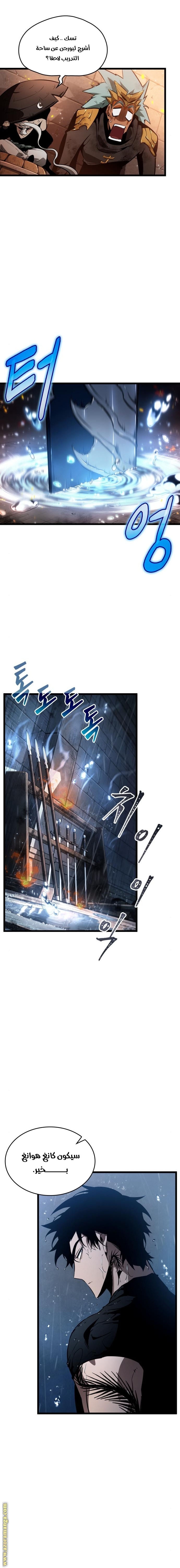 Read The World After the Fall AR Manga Online