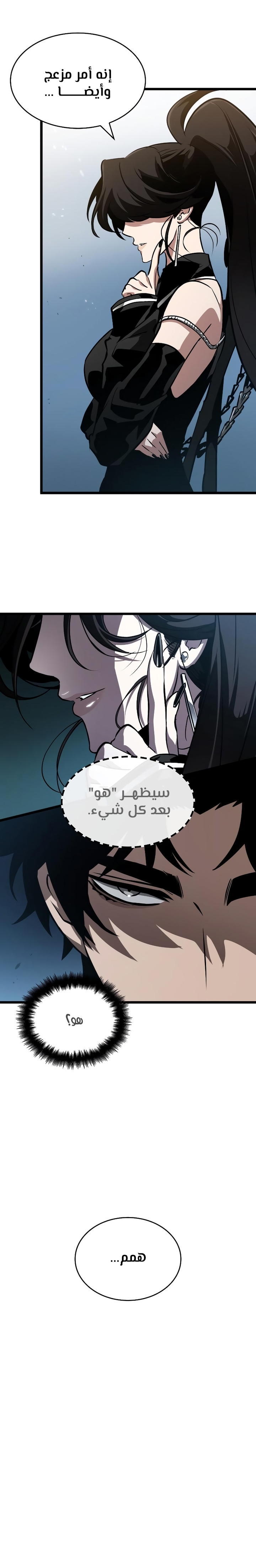 Read The World After the Fall AR Manga Online