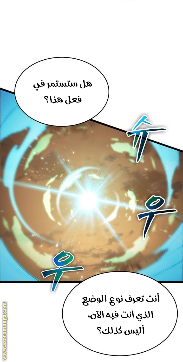 Read The World After the Fall AR Manga Online