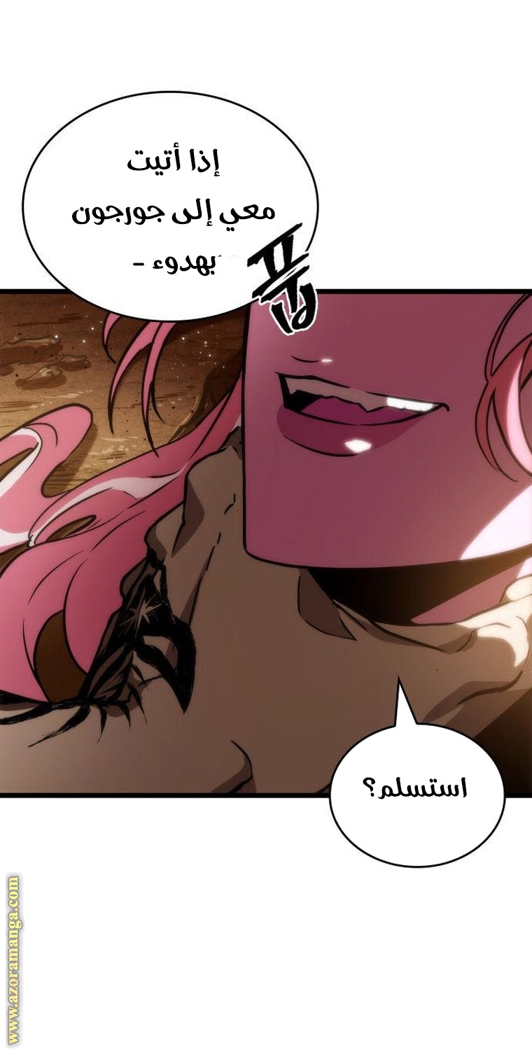 Read The World After the Fall AR Manga Online