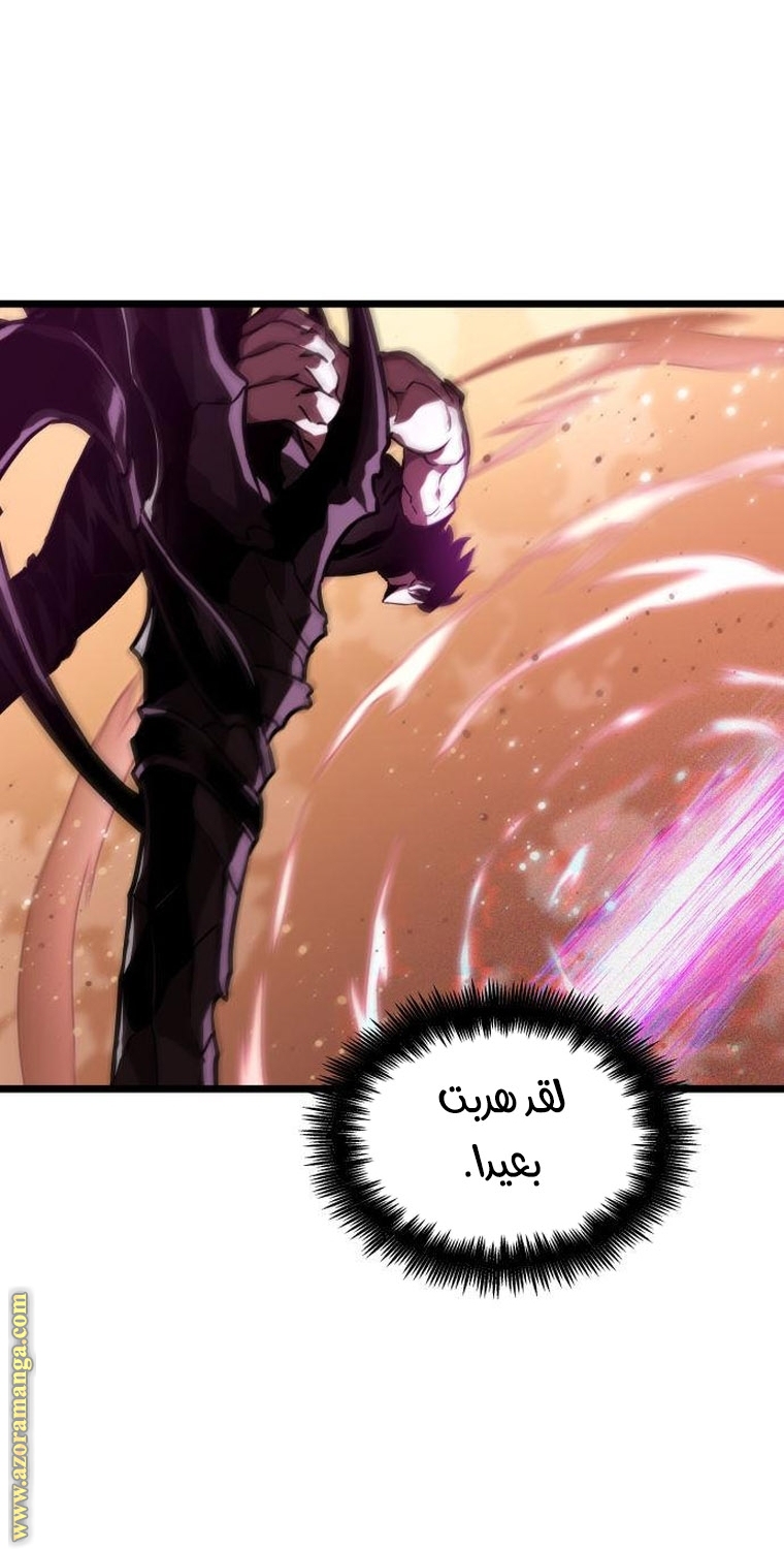 Read The World After the Fall AR Manga Online